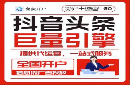 从无到有：百度推广开户操作指南案例