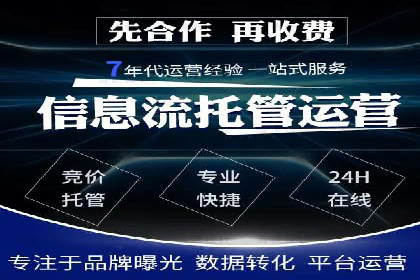 某SEM外包公司广告投放案例：精准触达目标用户